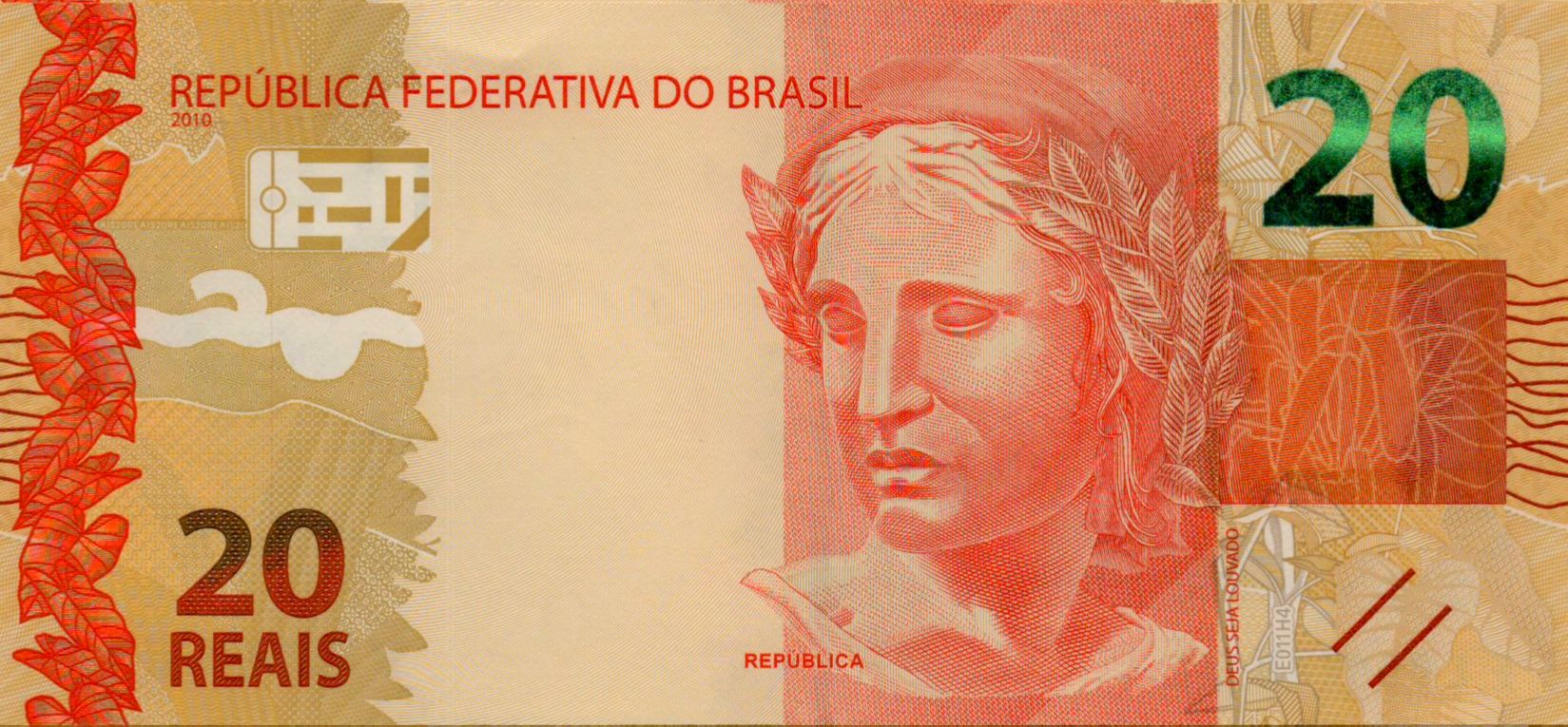 Brazil 20 2016 UNC P-255/c